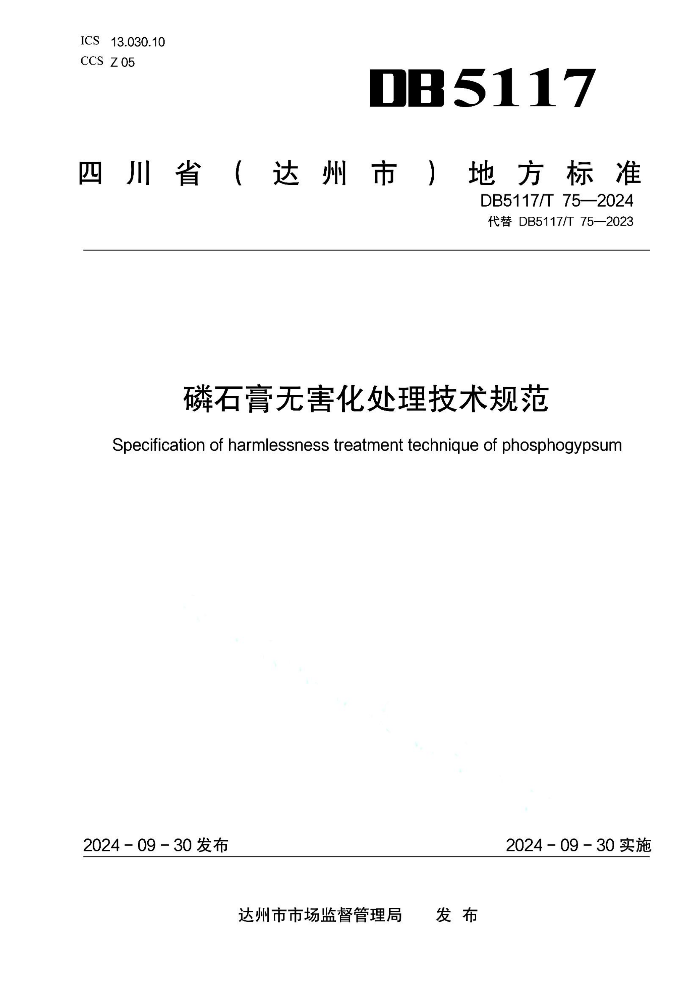 资源详情图